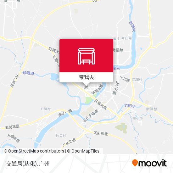 交通局(从化)地图