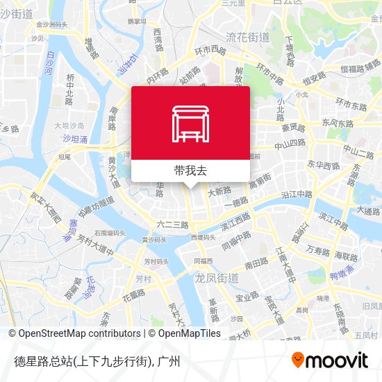 德星路总站(上下九步行街)地图