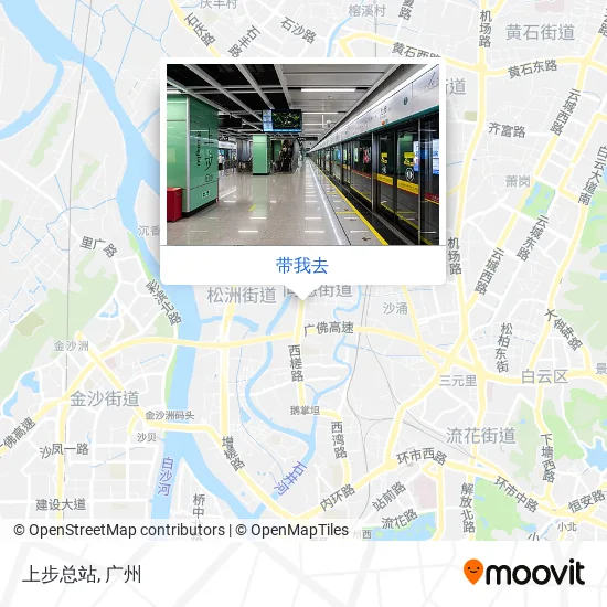 上步总站地图
