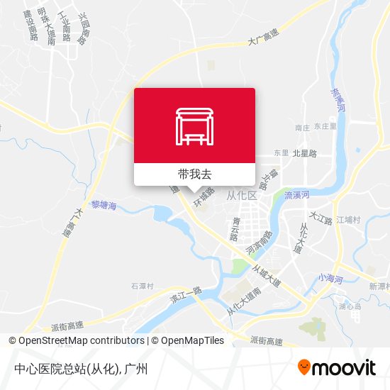 中心医院总站(从化)地图