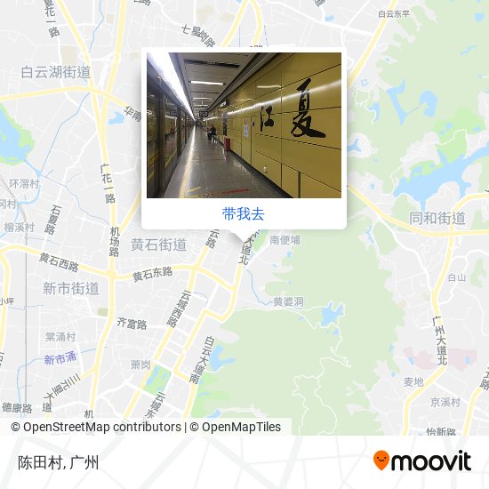 陈田村地图