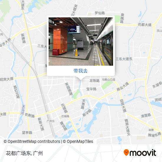 花都广场东地图