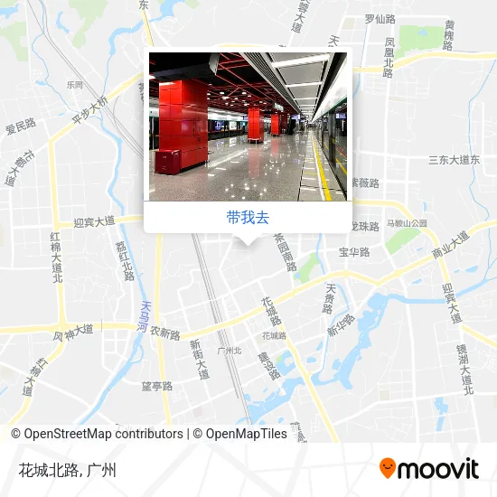 花城北路地图