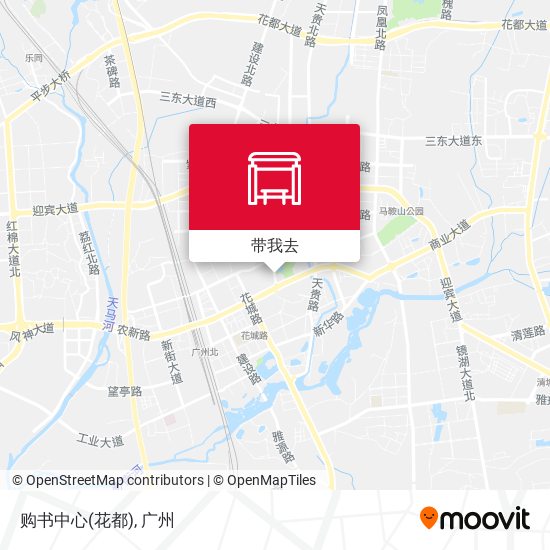 购书中心(花都)地图