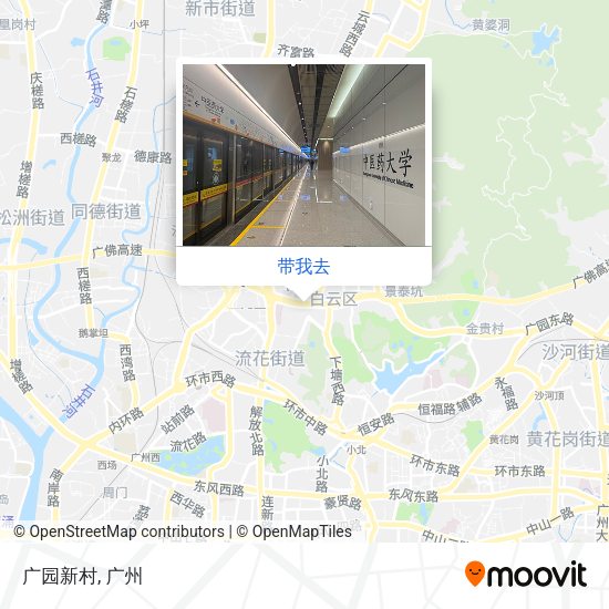 广园新村地图