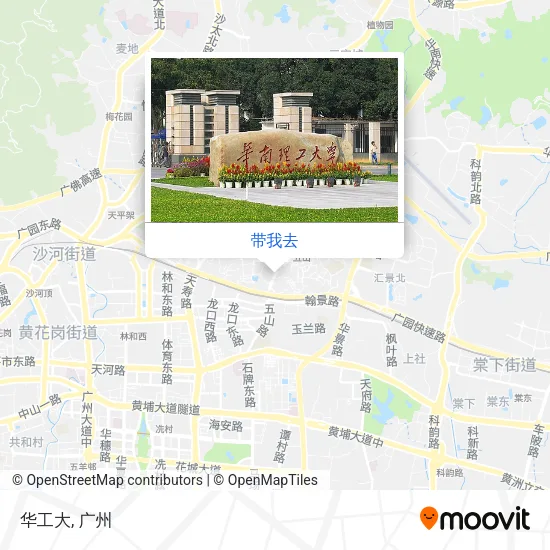 华工大地图