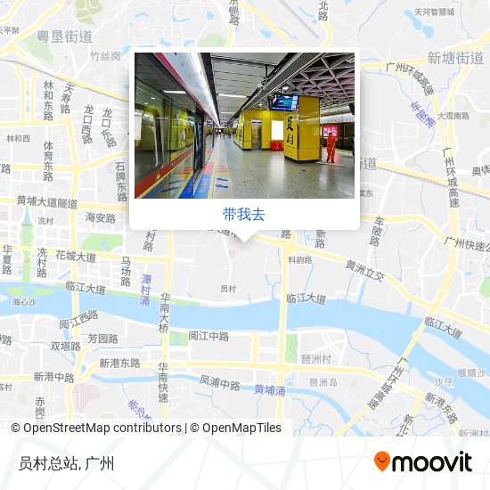 员村总站地图