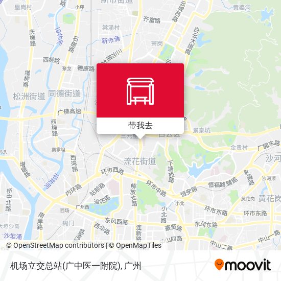 机场立交总站(广中医一附院)地图