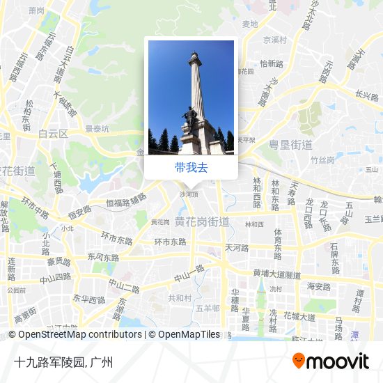 十九路军陵园地图