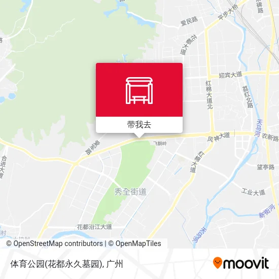 体育公园(花都永久墓园)地图