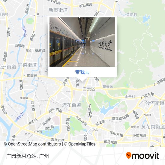 广园新村总站地图