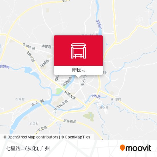 七星路口(从化)地图