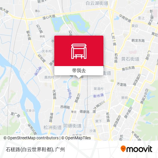 石槎路(白云世界鞋都)地图