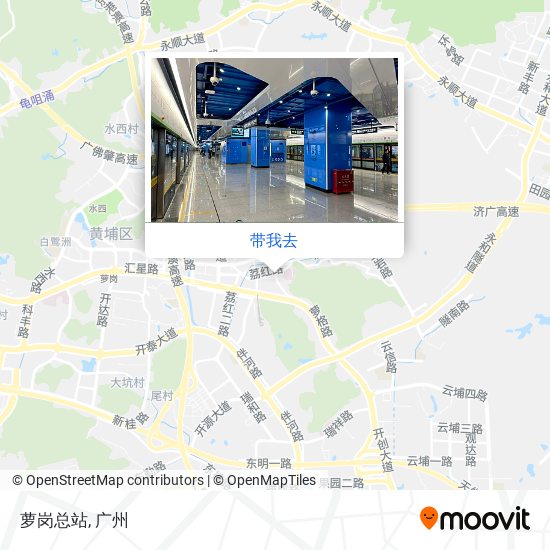 萝岗总站地图