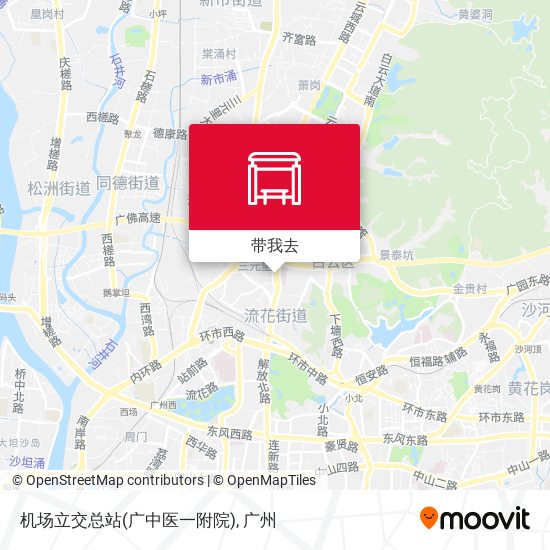 机场立交总站(广中医一附院)地图