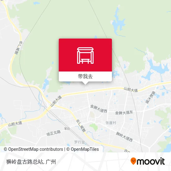 狮岭盘古路总站地图