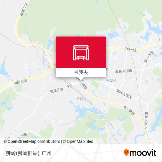 狮岭(狮岭旧站)地图