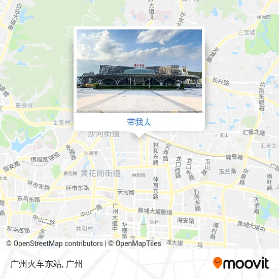 广州火车东站地图