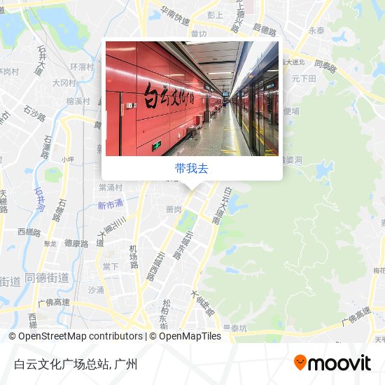 白云文化广场总站地图