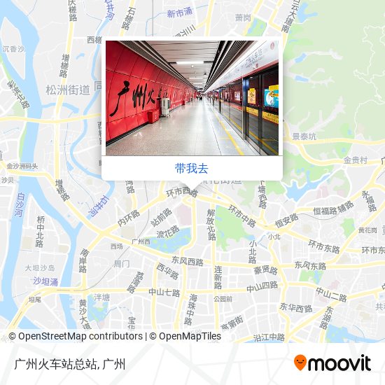 广州火车站总站地图