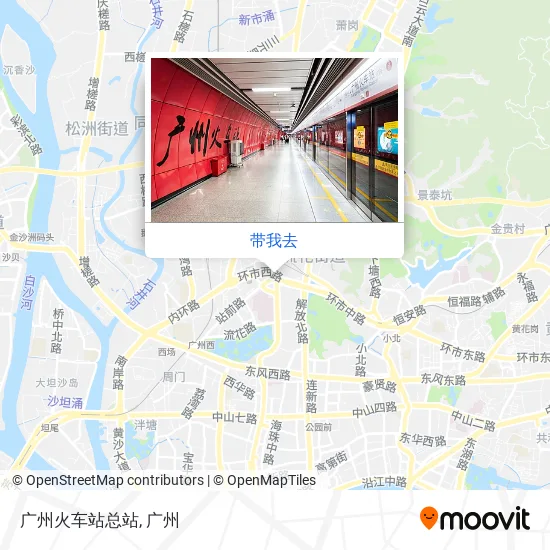 广州火车站总站地图