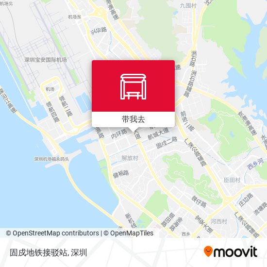 固戍地铁接驳站地图