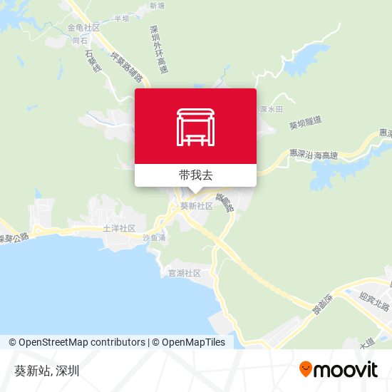 葵新站地图
