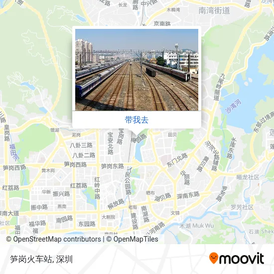 笋岗火车站地图