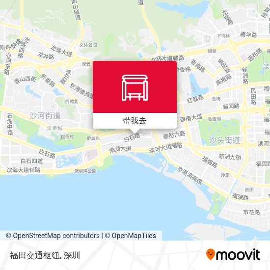 福田交通枢纽地图