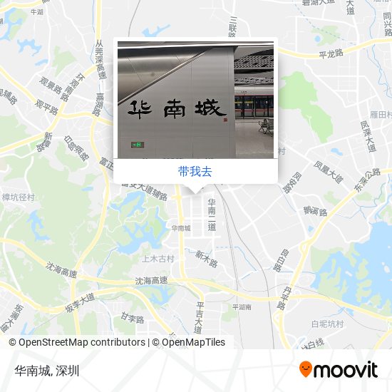 华南城地图