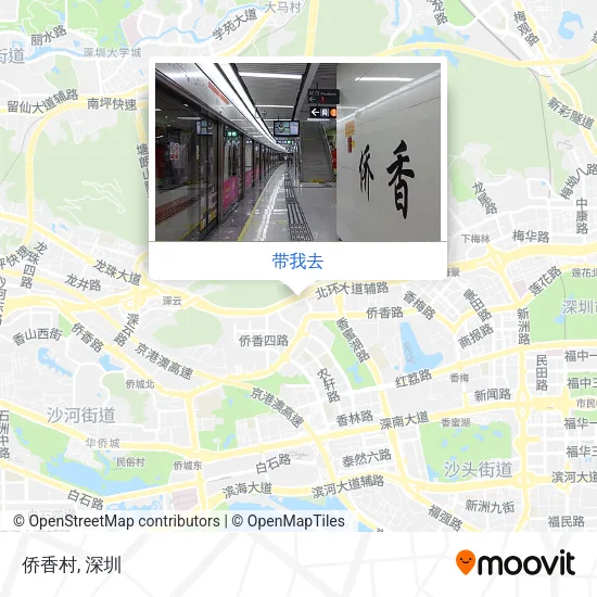 侨香村地图