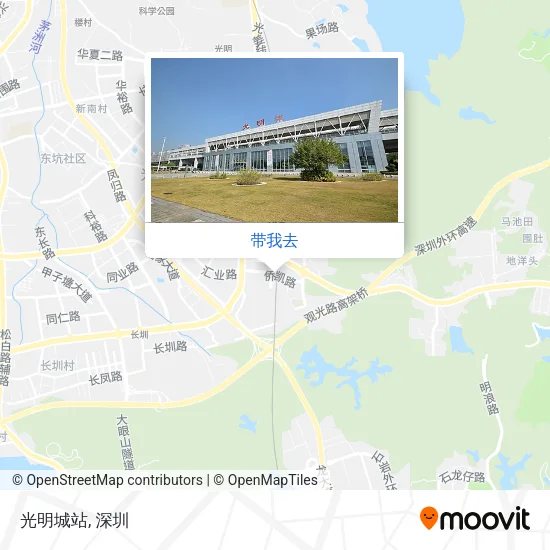 光明城站地图
