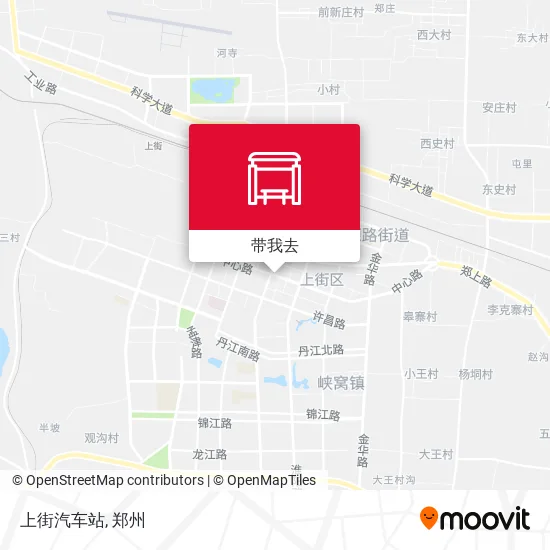 上街汽车站地图