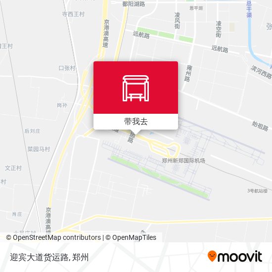 迎宾大道货运路地图