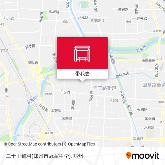 二十里铺村(郑州市冠军中学)地图