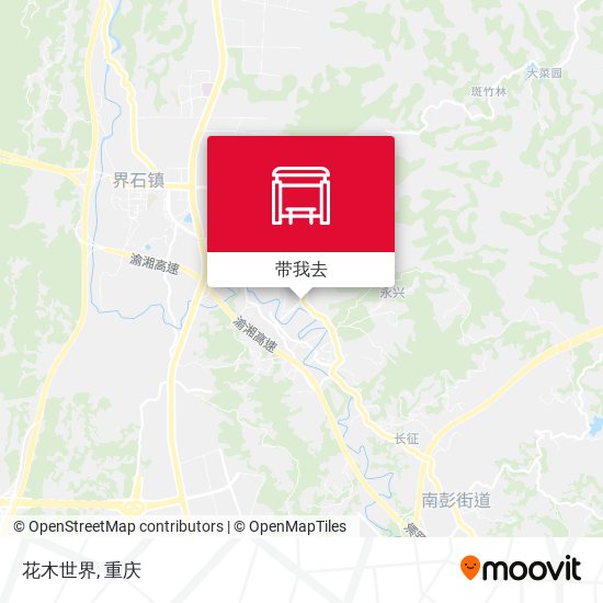 花木世界地图