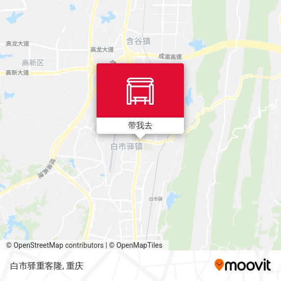 白市驿重客隆地图