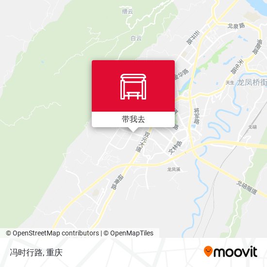 冯时行路地图