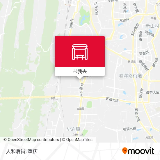 人和后街地图