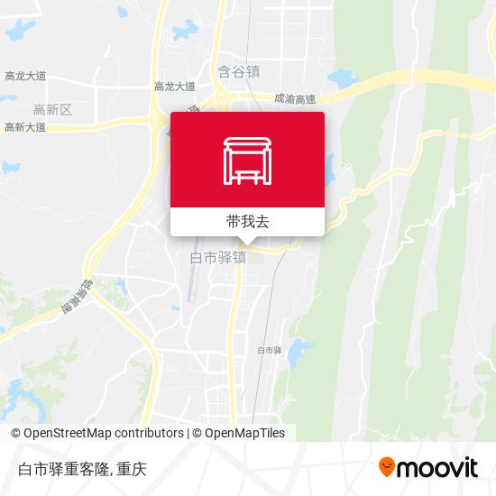 白市驿重客隆地图