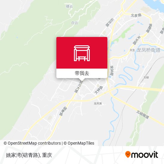 姚家湾(碚青路)地图