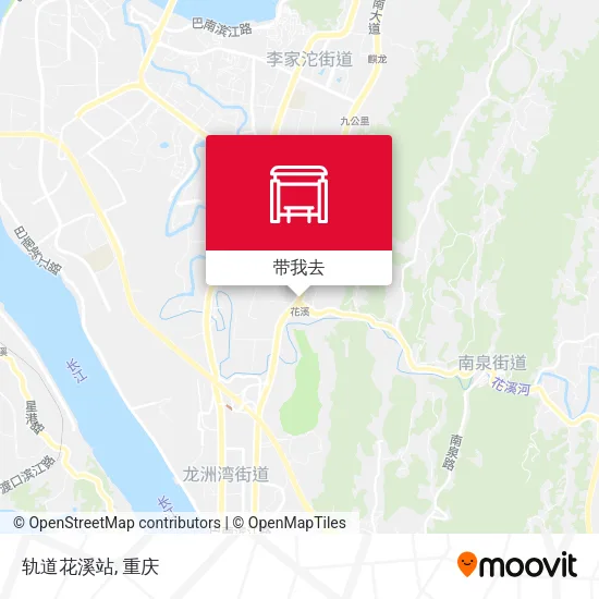 轨道花溪站地图