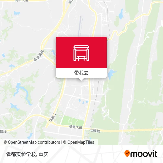 驿都实验学校地图