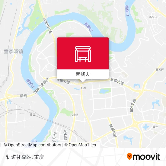 轨道礼嘉站地图