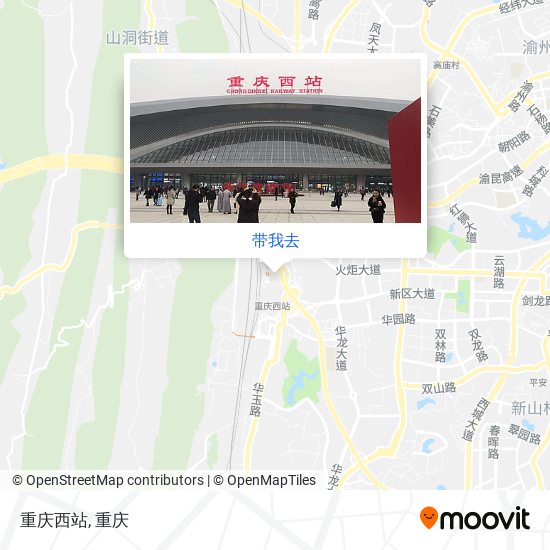 重庆西站地图