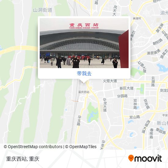 重庆西站地图