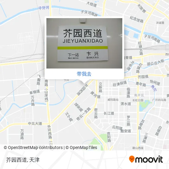 芥园西道地图