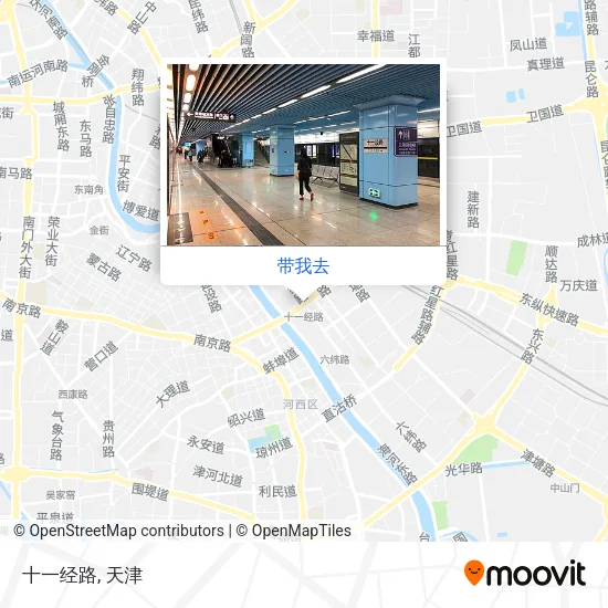 十一经路地图
