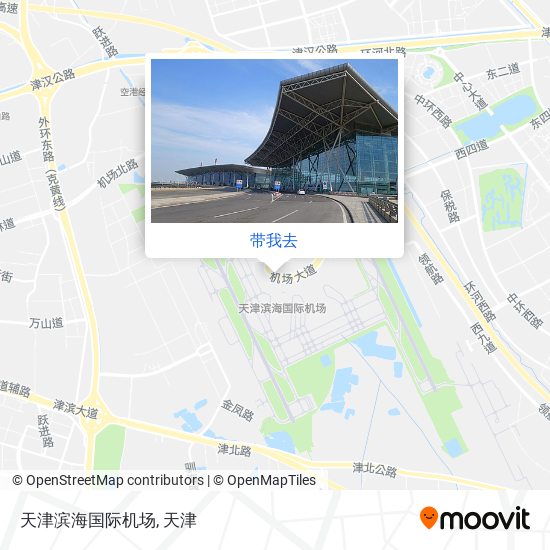 天津滨海国际机场地图