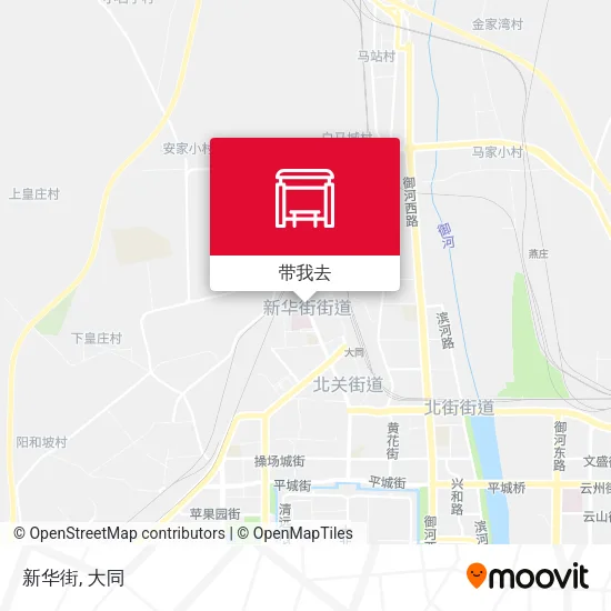 新华街地图
